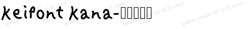 keifont kana字体转换